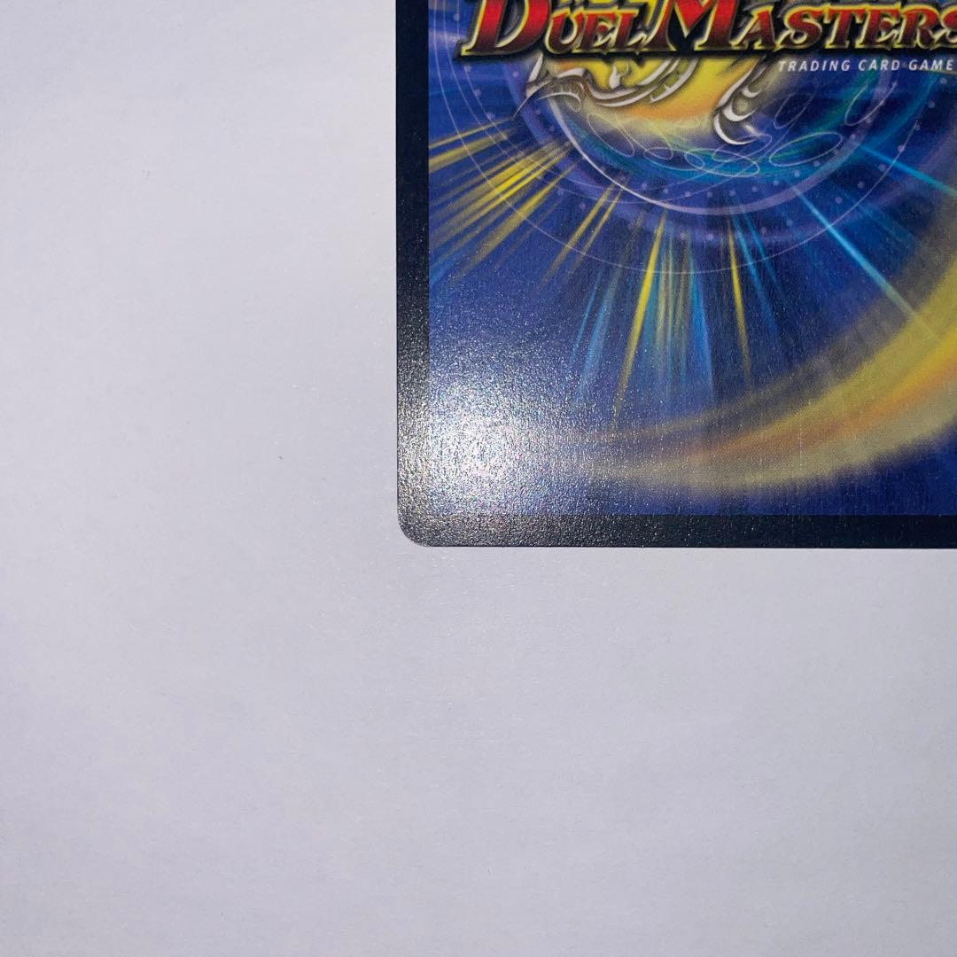 ワンオーナー　魔翼虫ジェノサイドワーム　1152