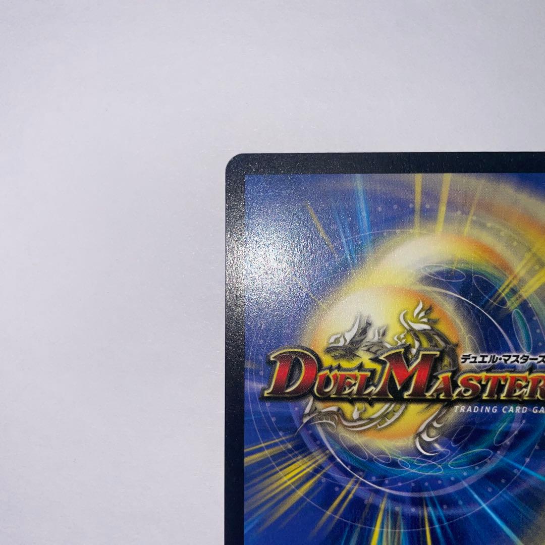 ワンオーナー　魔翼虫ジェノサイドワーム　1152