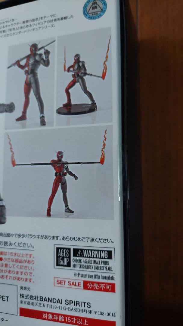 真骨彫 仮面ライダーダブル ヒートメタル 風都探偵