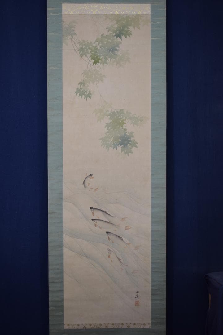 【真作】若林松渓/松渓谷/鮎之図/楓枝登鮎図/掛軸☆宝船☆Z-117