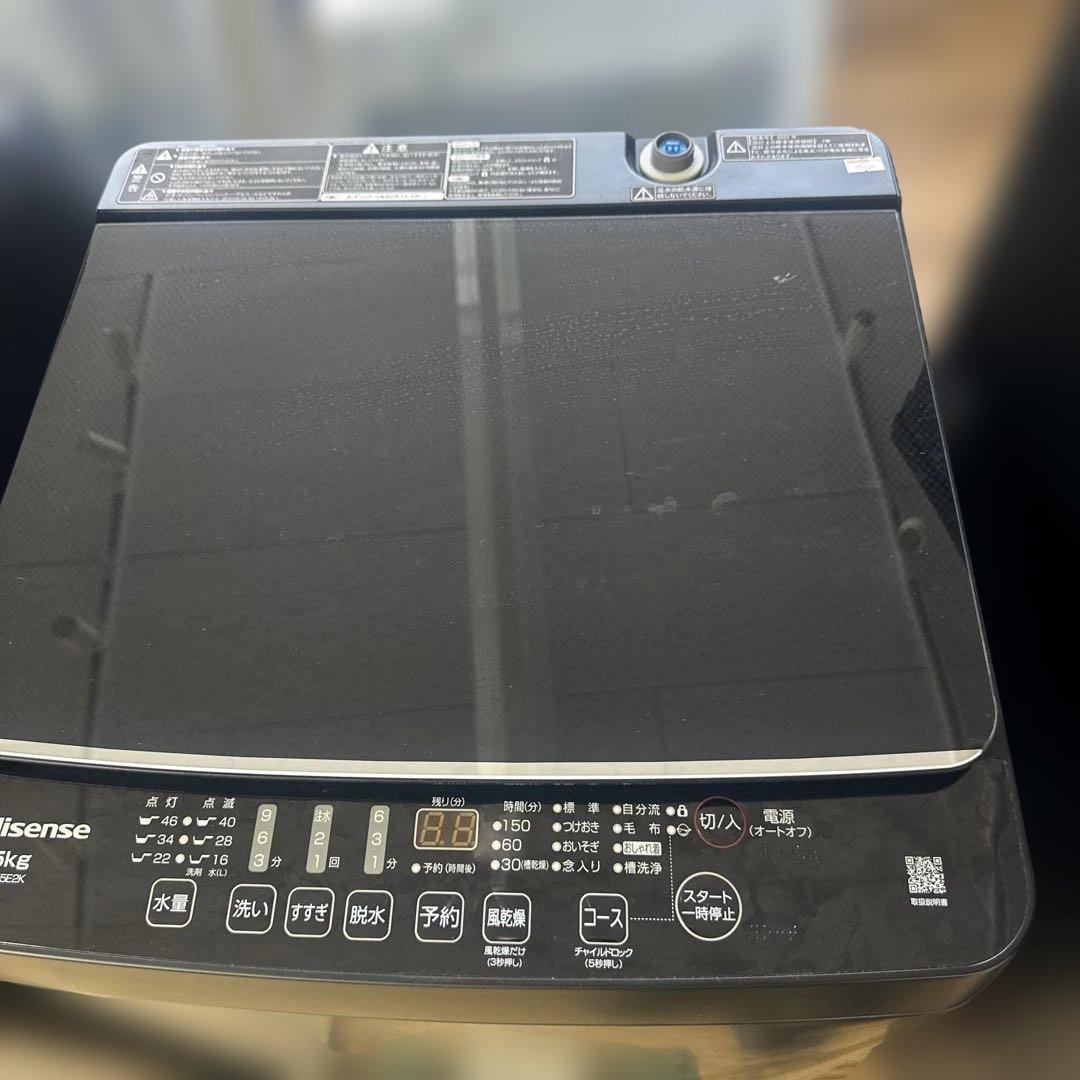 自社配送設置無料高年式シャープ冷蔵庫　ハイセンス洗濯機ブラックセット　一人暮らし