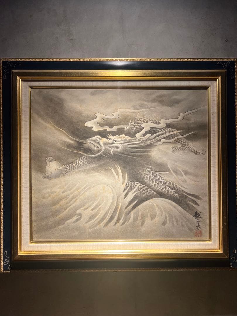 他の方発送×肉筆日本画　【雲龍図】　直筆サインあり