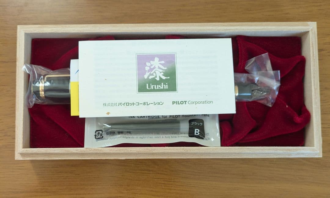 PILOT CUSTOM845万年筆 インクカートリッジ付き