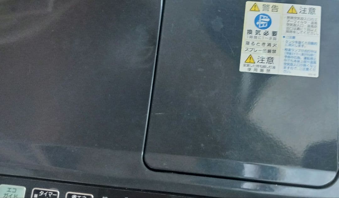 CORONA 石油ファンヒーター 2018年製取扱説明書付き