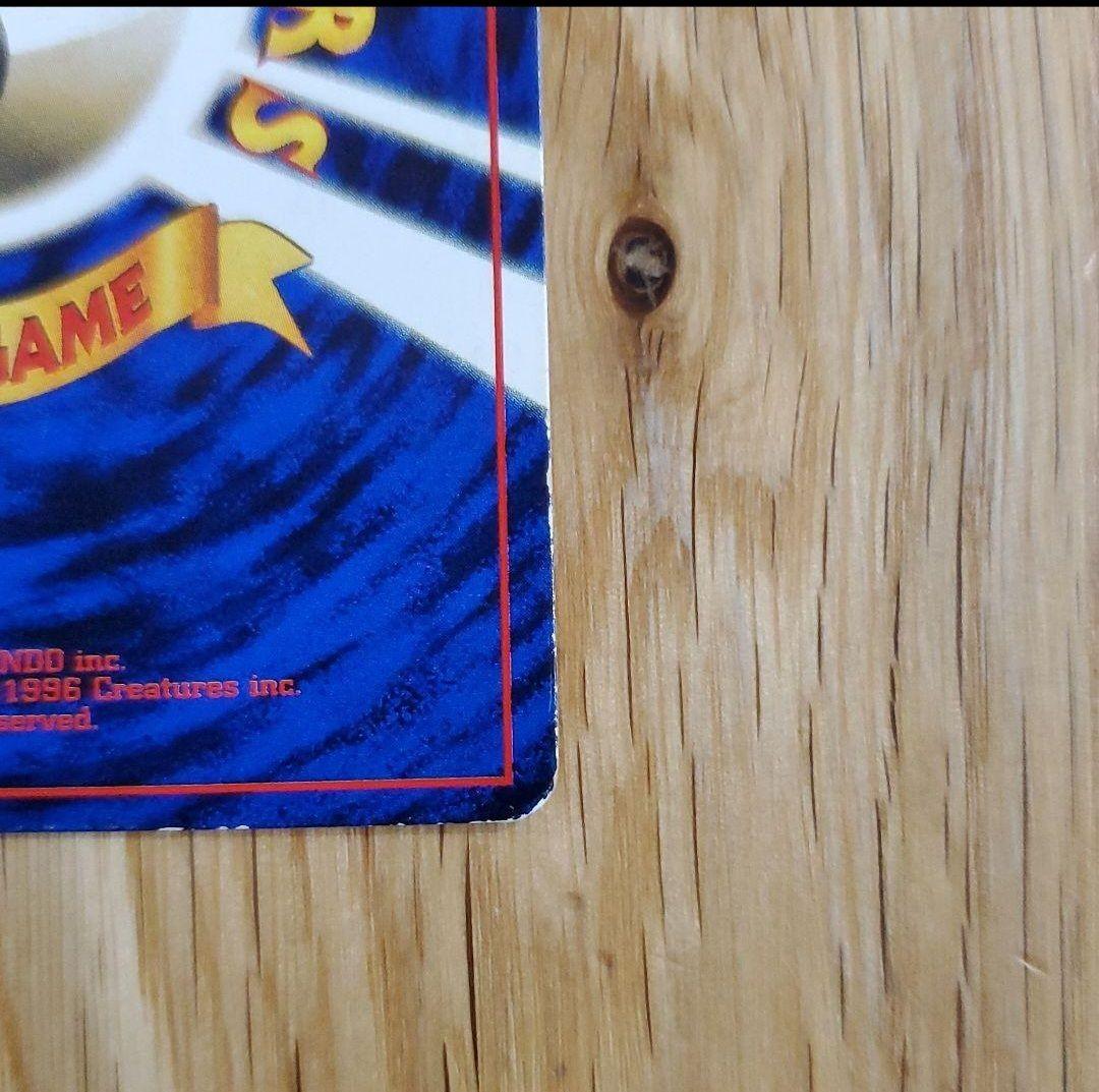 旧裏 ポケモンカード 超エネルギー回収 枠ズレ エラーカード 希少