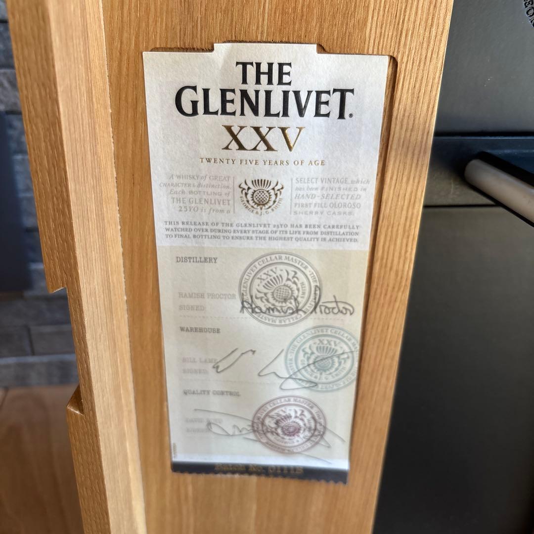 (希少)未開封THE GLENLIVET XXV 25年 シングルモルト旧ボトル