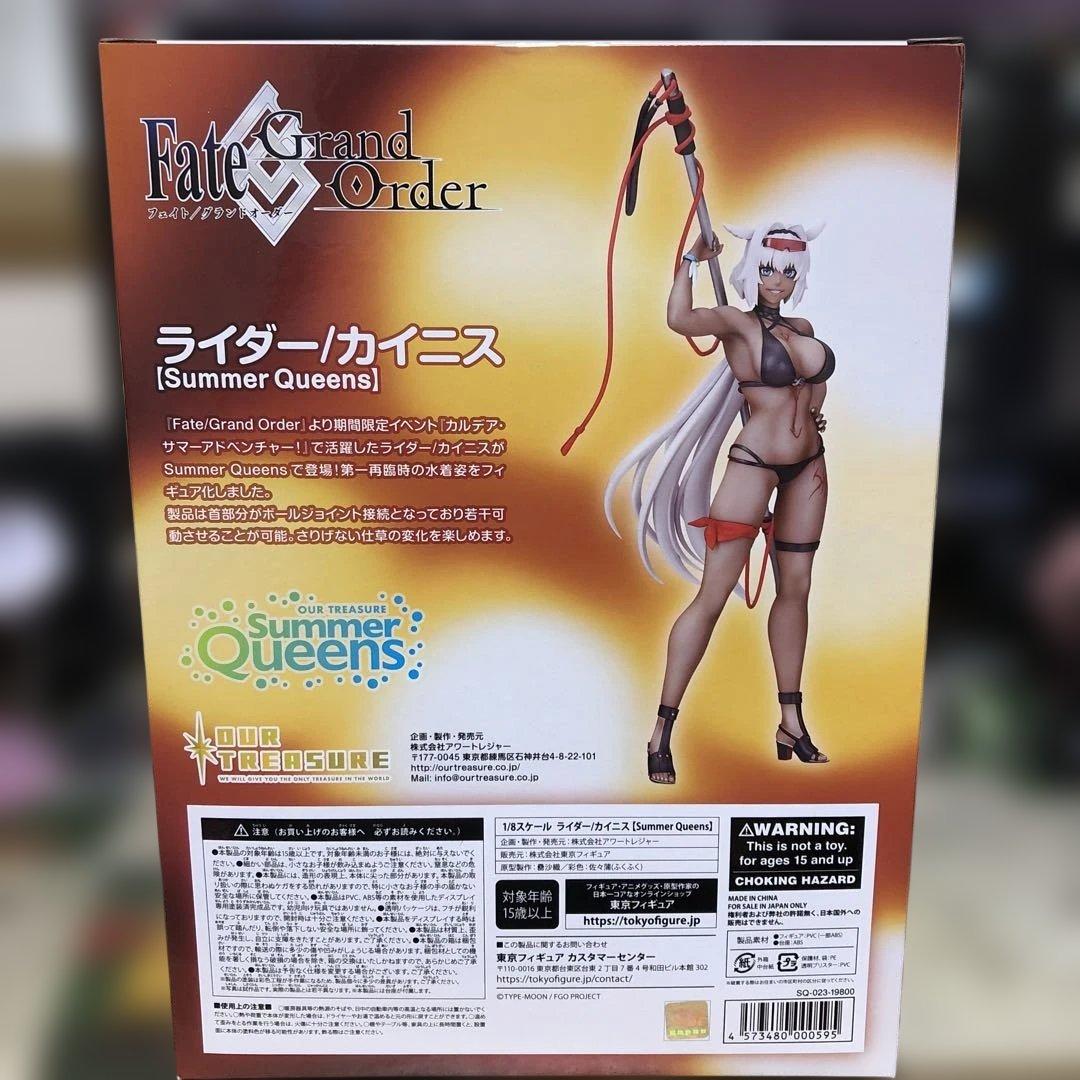 (完成品）ライダー/カイニス 1/8スケールフィギュア