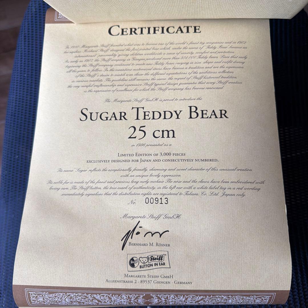 ぬいぐるみ Steiff Sugar Teddy Bear 25cm