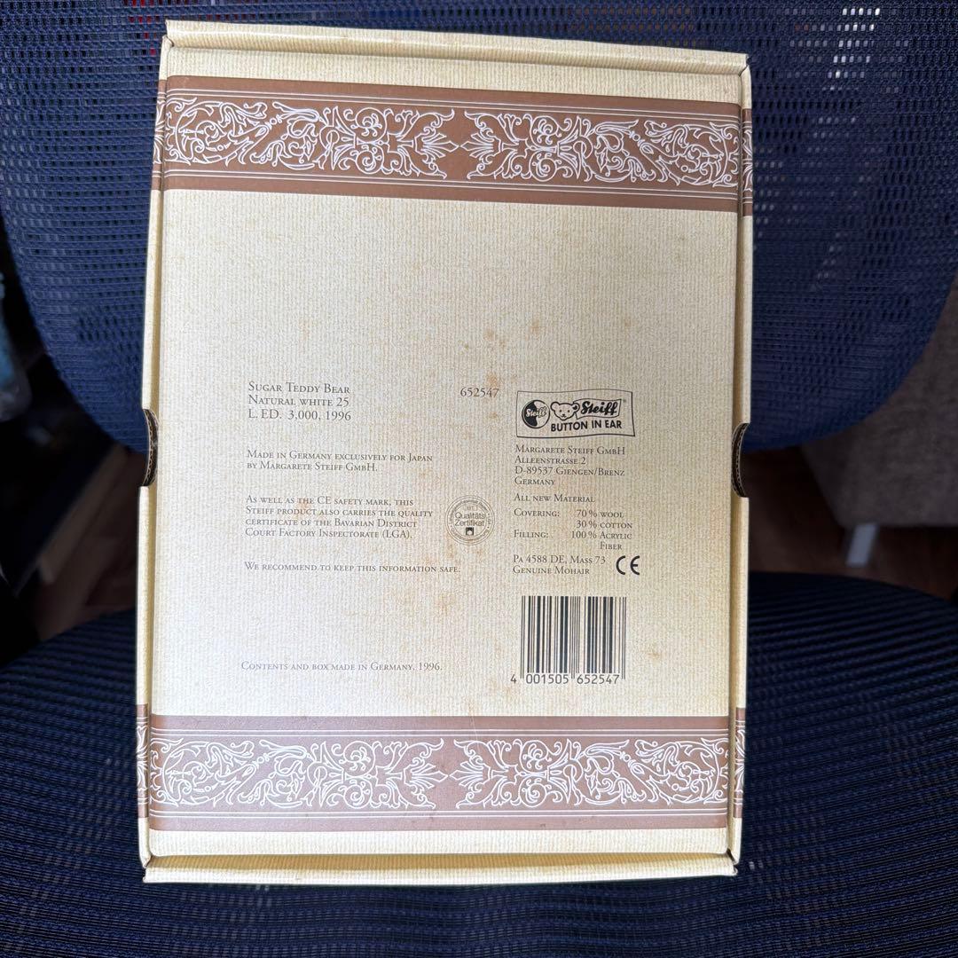 ぬいぐるみ Steiff Sugar Teddy Bear 25cm