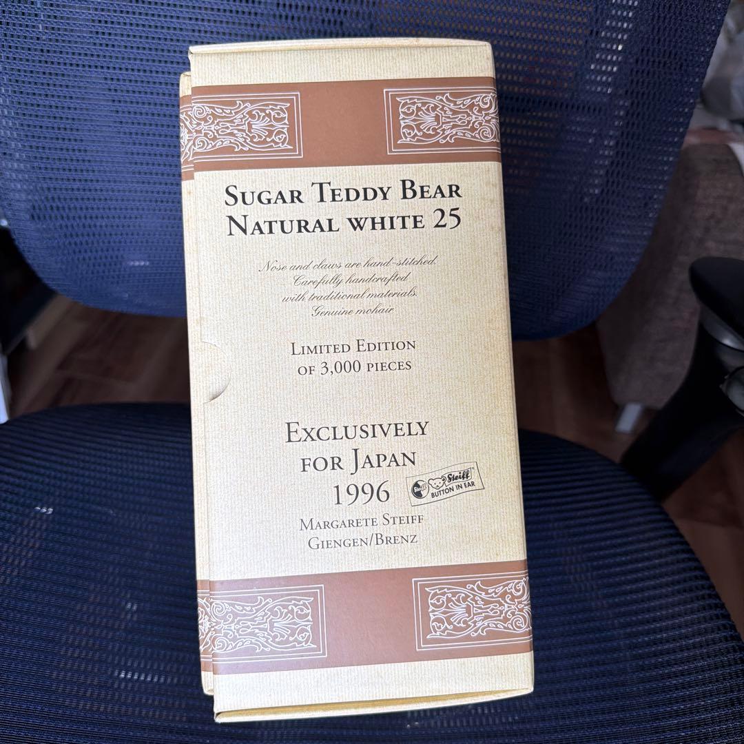 ぬいぐるみ Steiff Sugar Teddy Bear 25cm