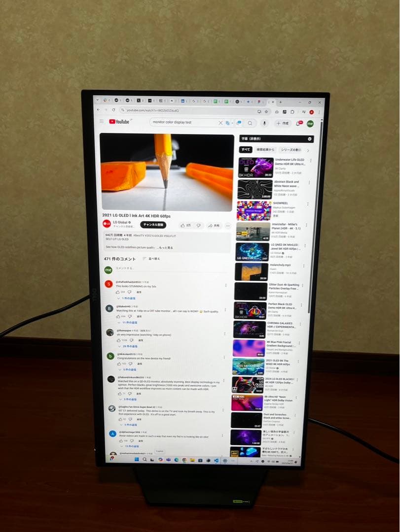 Dell G2724D 27インチ ゲーミングモニター