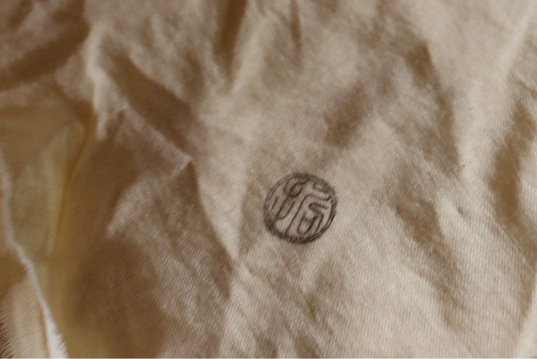 中村宗哲作 即中斎好 唐物写平棗 即中斎 書付 花押 共箱