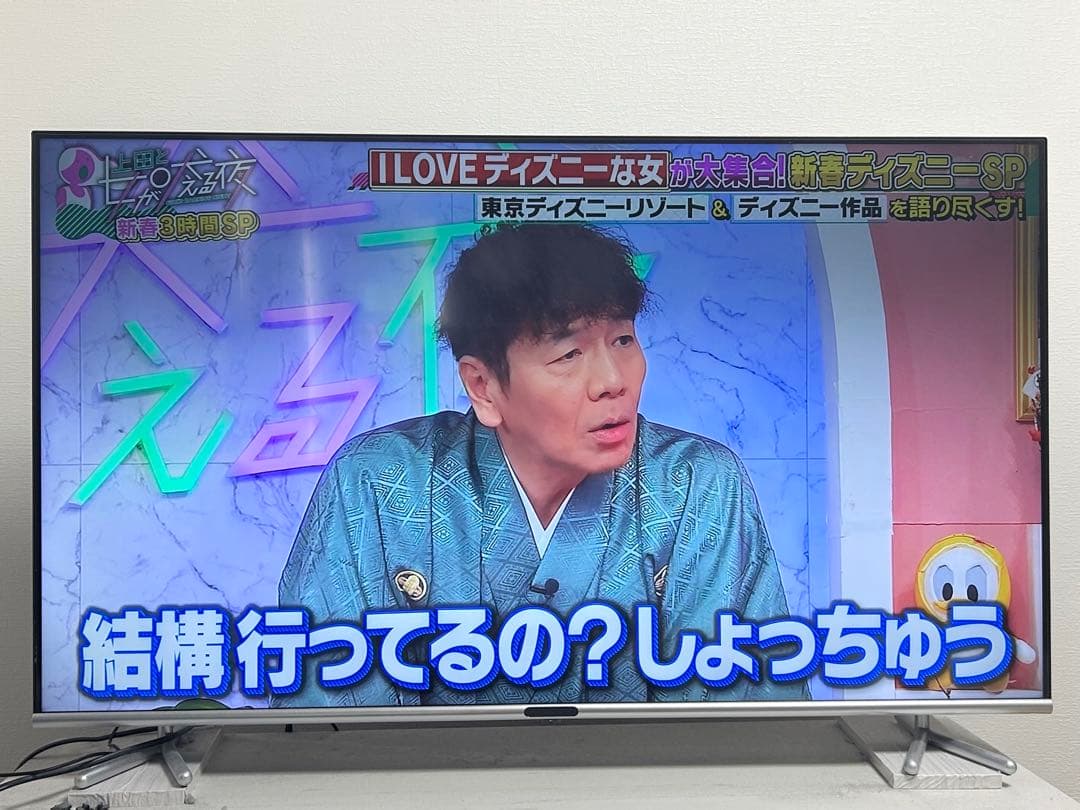 2021年製　液晶テレビ　50インチ　ジャンク扱い