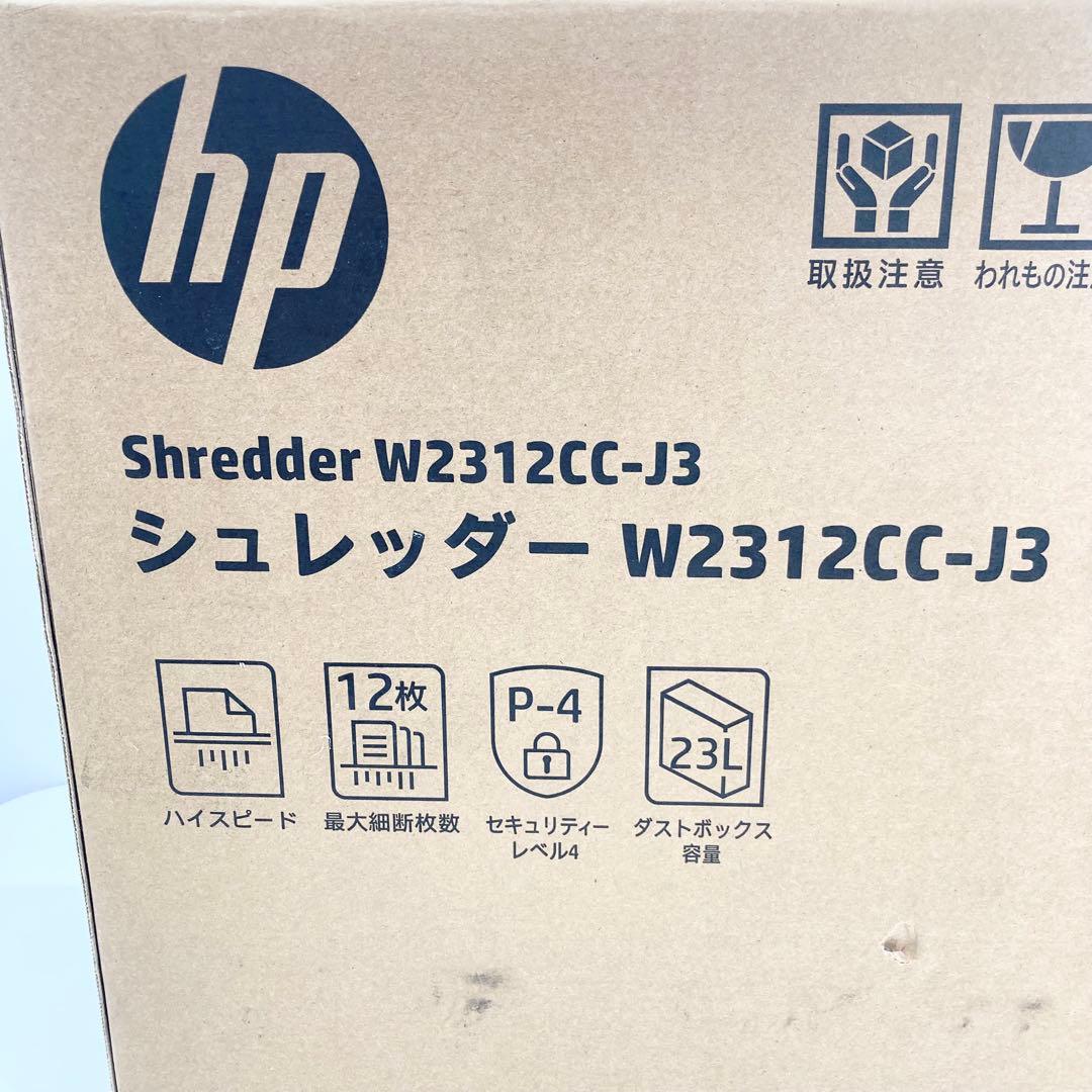 新品未開封 HP シュレッダー 業務用 A4用紙12枚同時 W2312CC-J3
