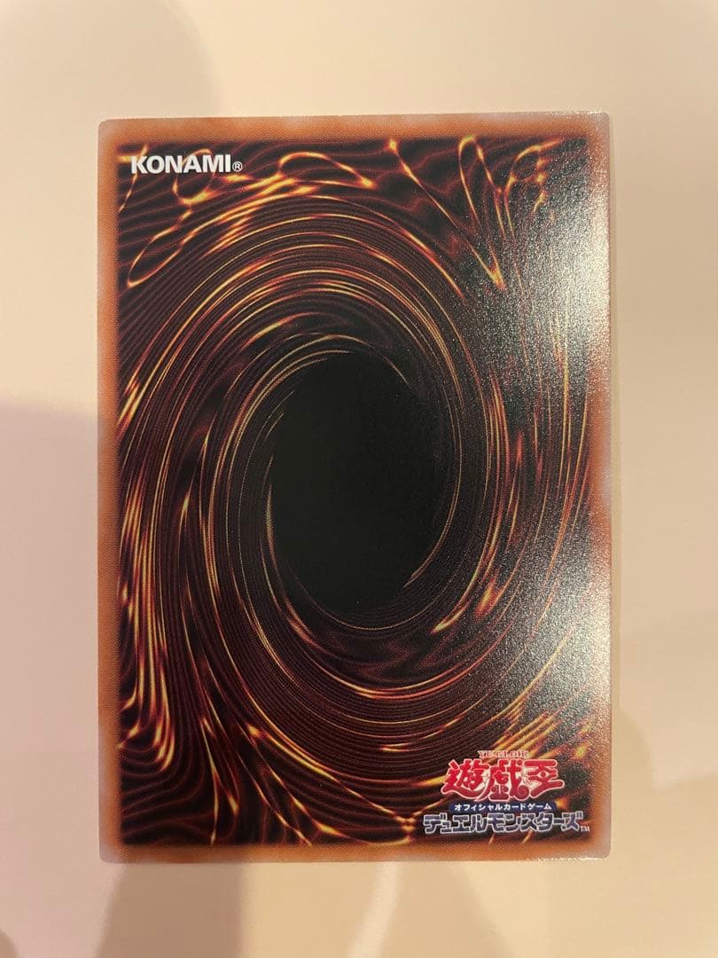 遊戯王　封印されしエクゾディア　復刻版