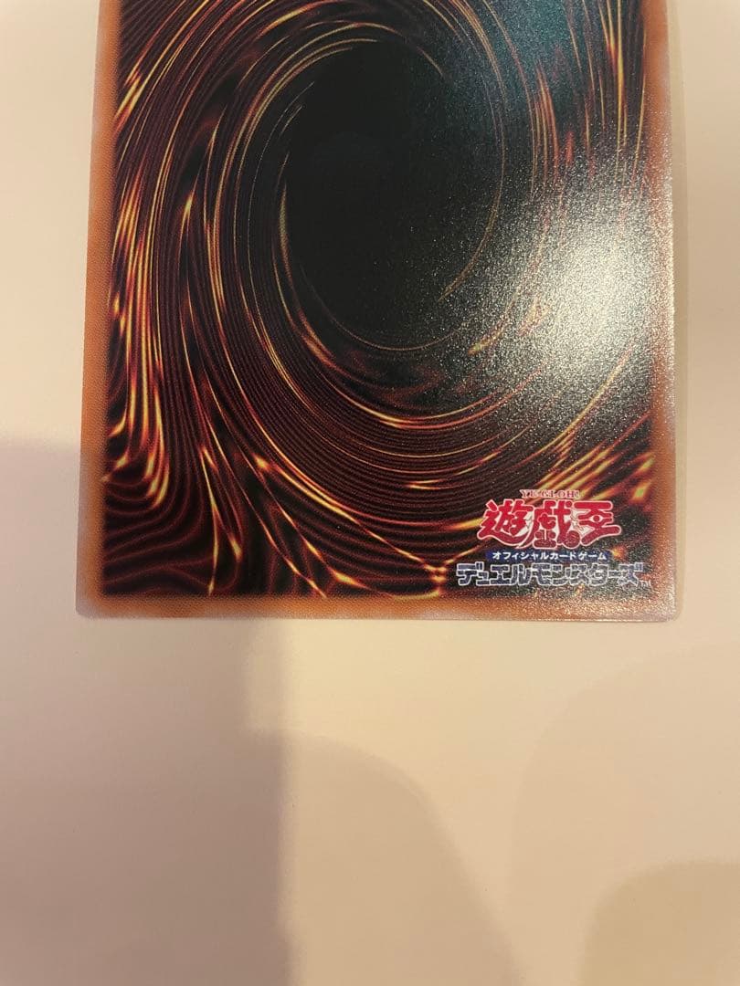 遊戯王　封印されしエクゾディア　復刻版