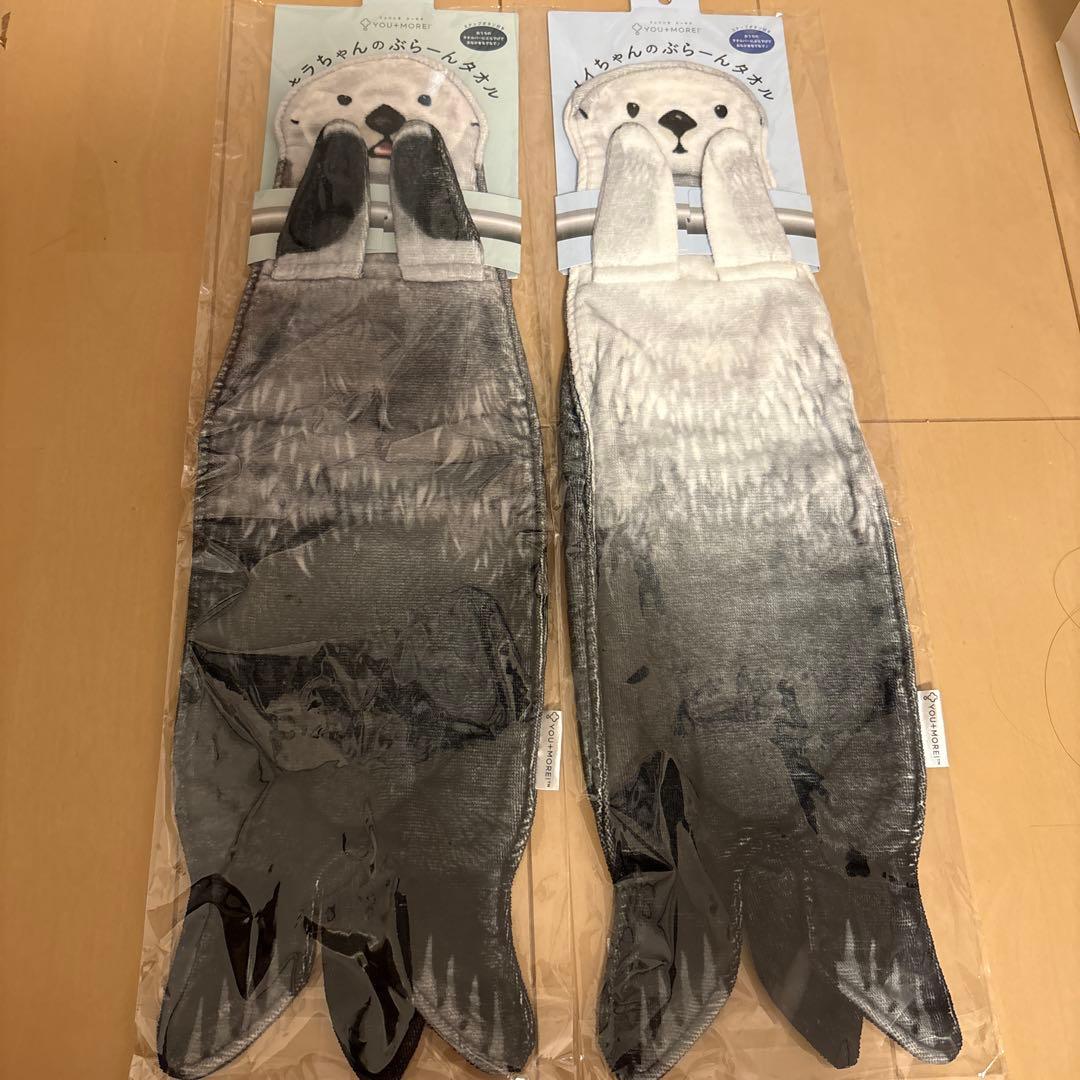 鳥羽水族館×フェリシモ おなかをなでなで ラッコのぶらーんタオルセット