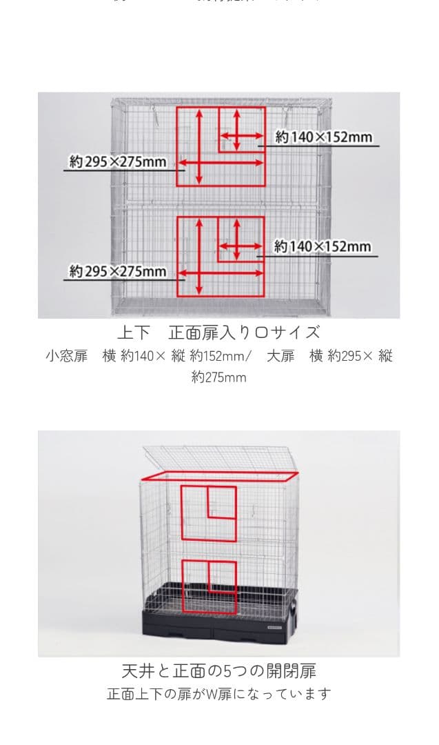 イージーホーム 80ハイ　サイレントホイール30付き 小動物用ケージ