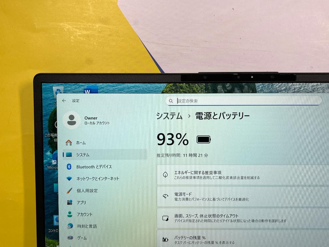 極美品 富士通 LIFEBOOK U9311/F 13.3型 超軽量 ノートPC
