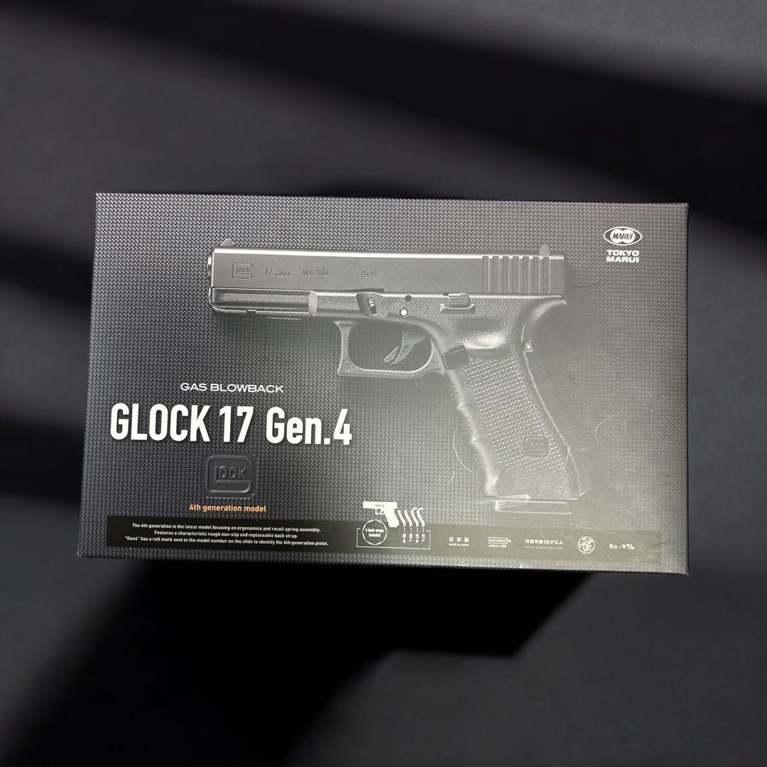 東京マルイ GLOCK17 Gen.4 ガスブローバック