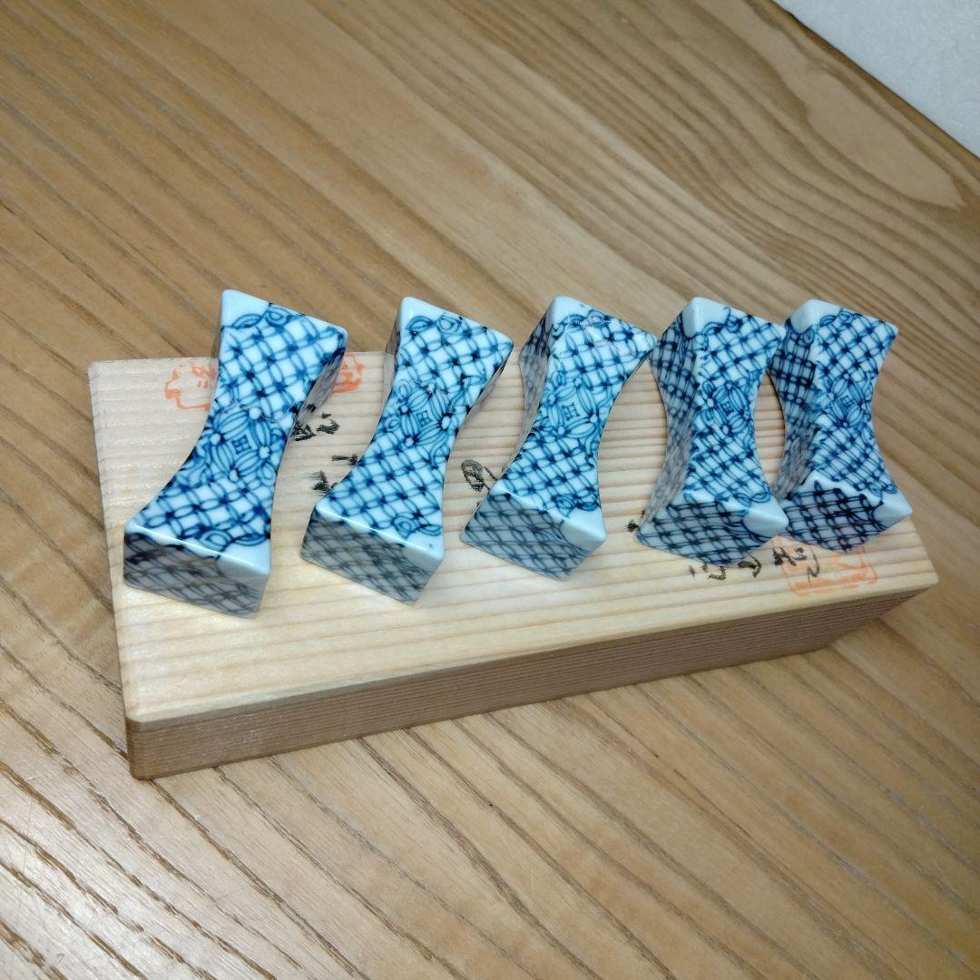 ☆ 助田正山 清水焼 箸枕