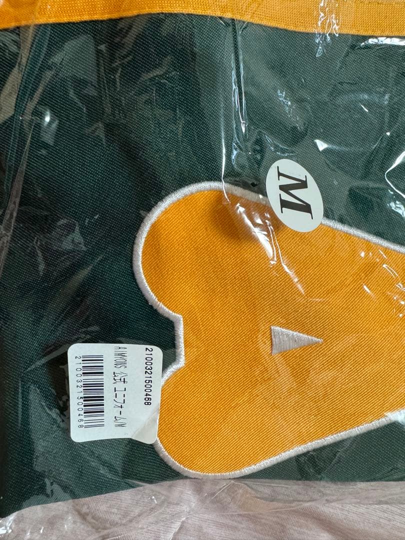 あいみょん　ユニフォーム