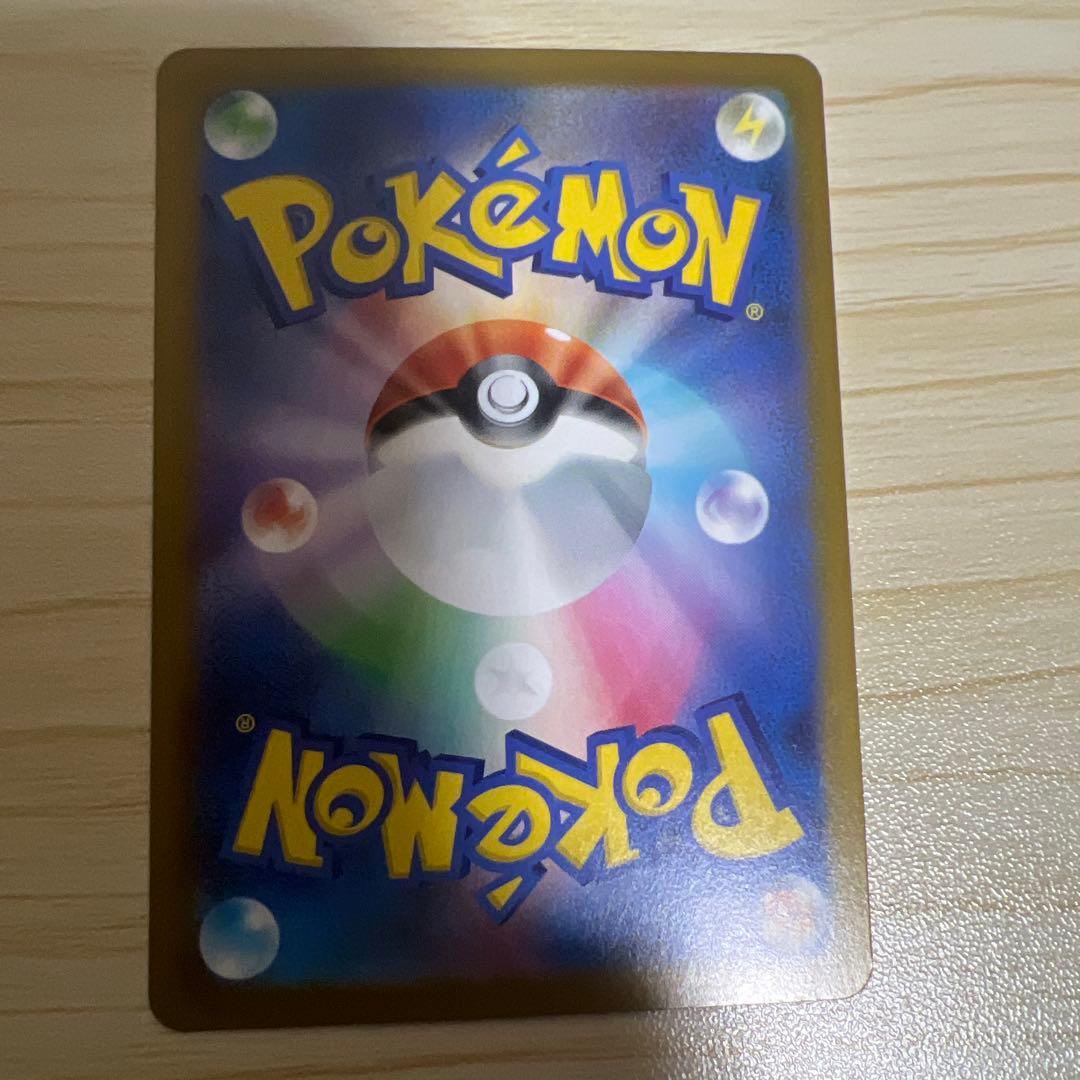 メガジガルデ ex mur ムニキス ポケモンカード ポケカ MUR