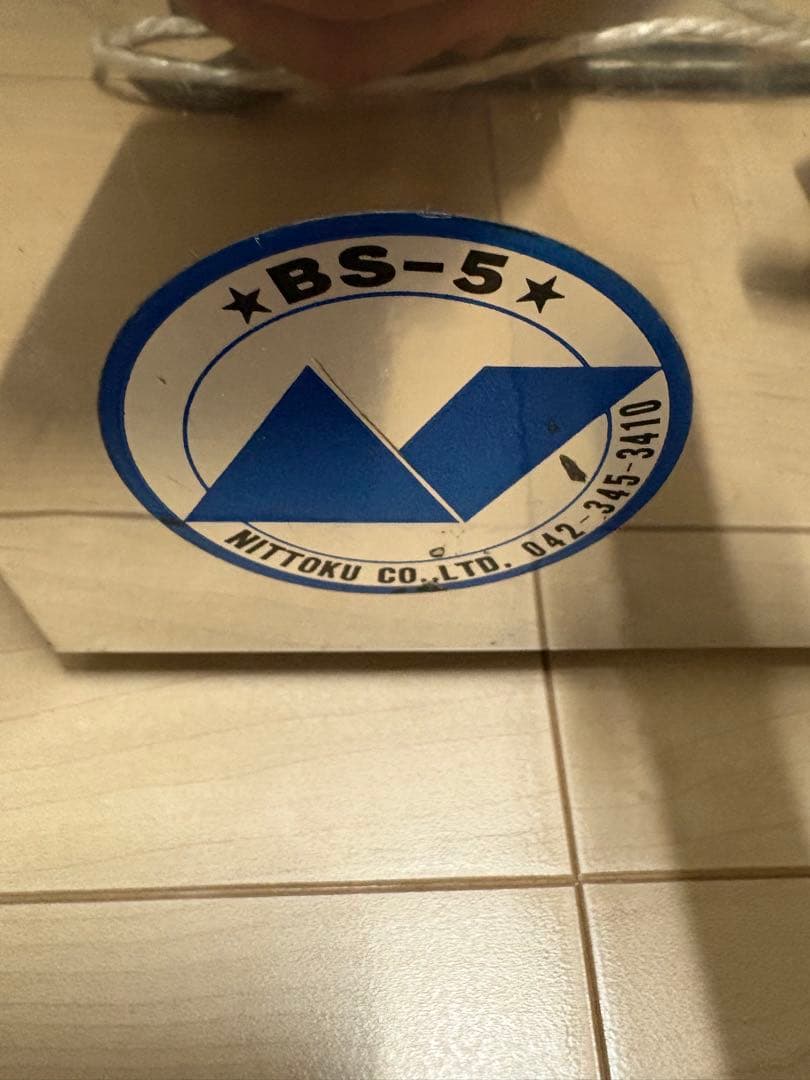 最終値下げ！氷冷式ビールサーバー　ニットク　BS-5