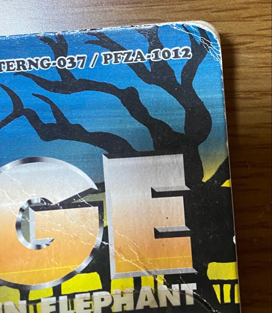 TMGEミッシェルガンエレファント　スカルフィギュア未開封