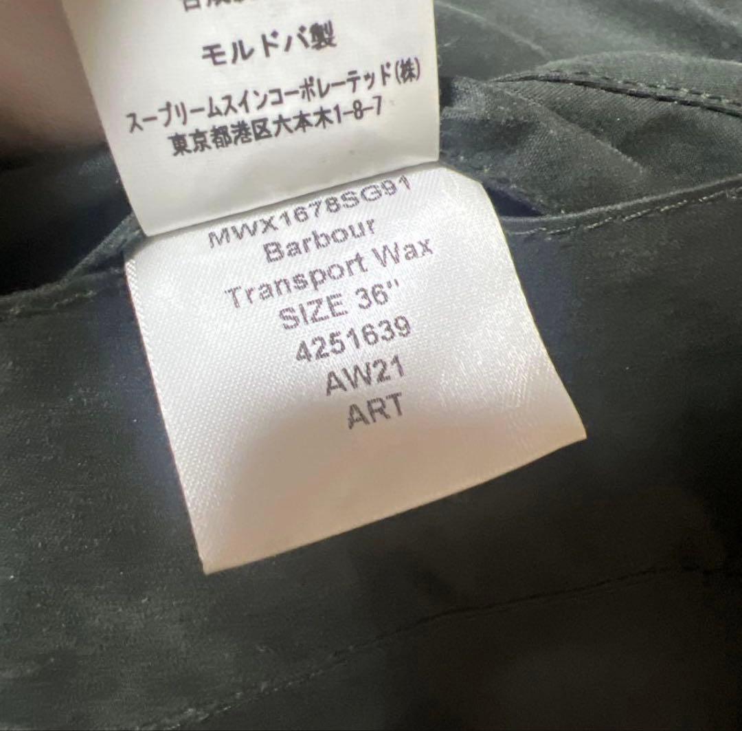 Barbour トランスポート　ジャケット　セージグリーン