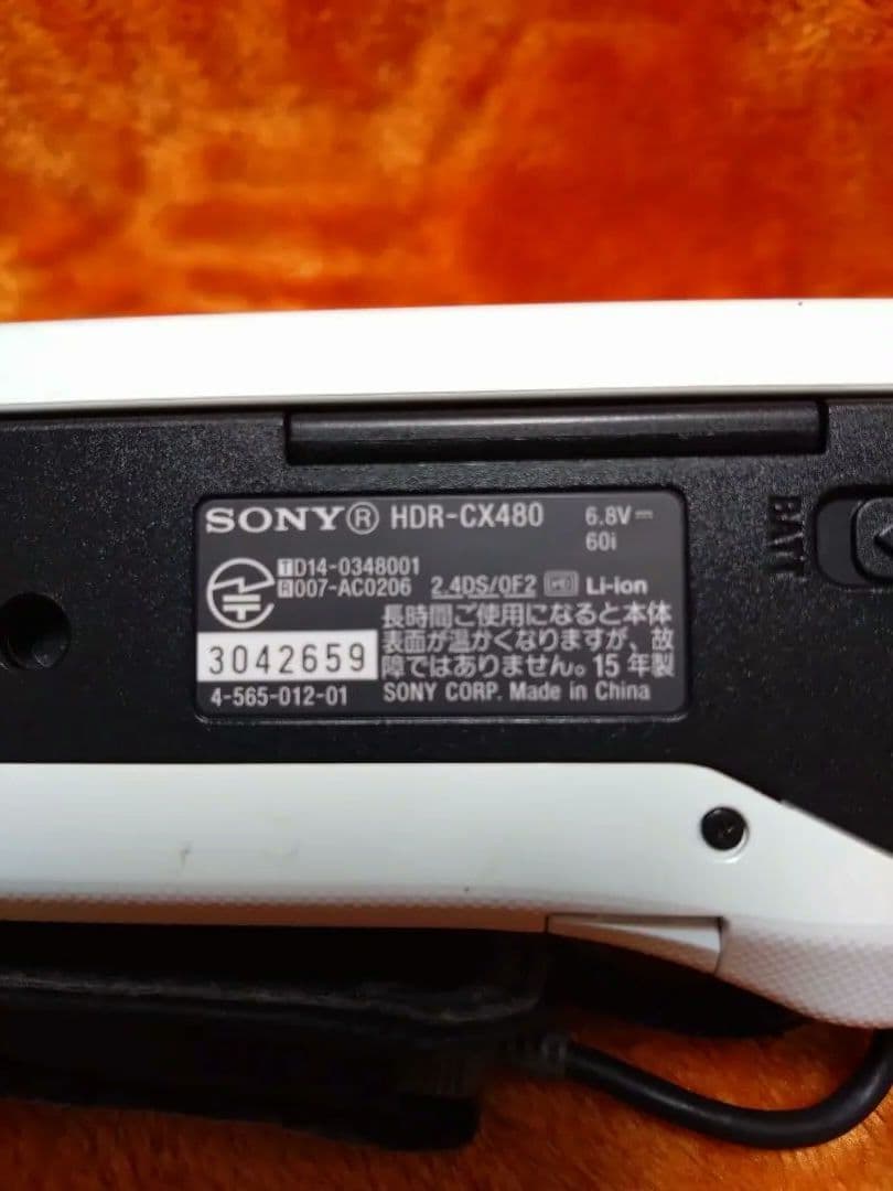 SONY HDR-CX480(W) WiFi内蔵モデル　軽量簡単操作　ケース付