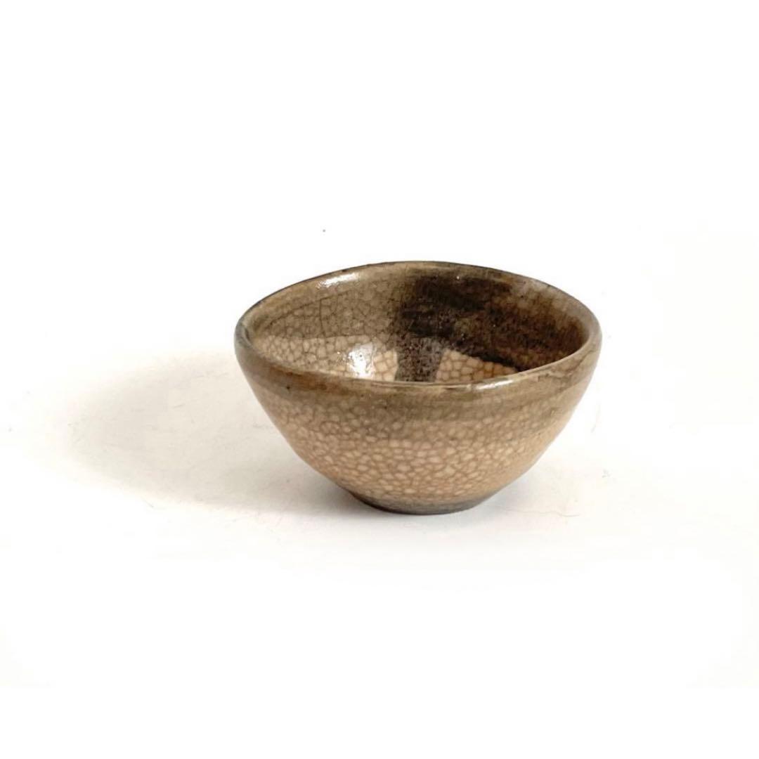 陶芸家　小山冨士夫　呉須刷毛目　酒觴　ぐい呑　箱なし