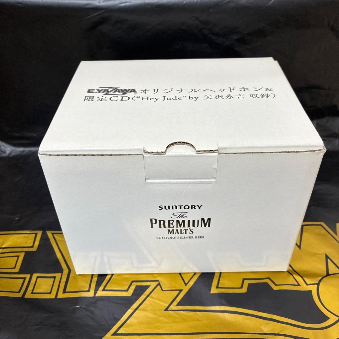 矢沢永吉 ヘッドホン サントリー