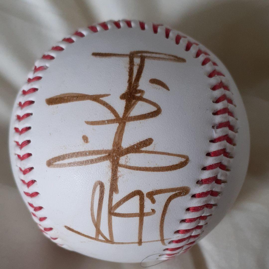 元横浜ベイスターズ47工藤公康選手直筆サインボール