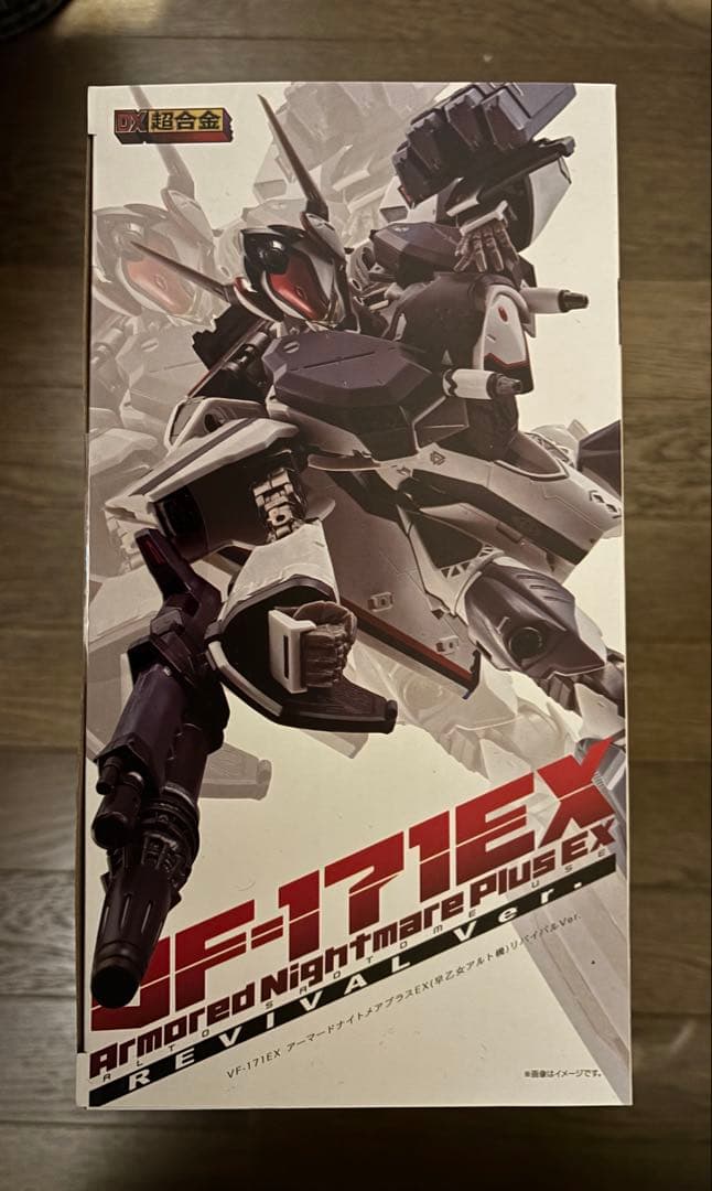 DX超合金 VF-171EX 早乙女アルト機 リバイバルVer.