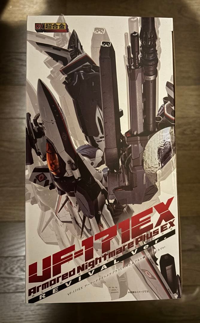 DX超合金 VF-171EX 早乙女アルト機 リバイバルVer.