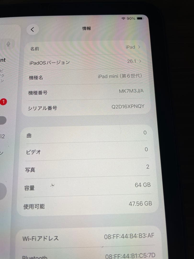 Apple iPad mini(第6世代) 64GB Wi-Fiモデル