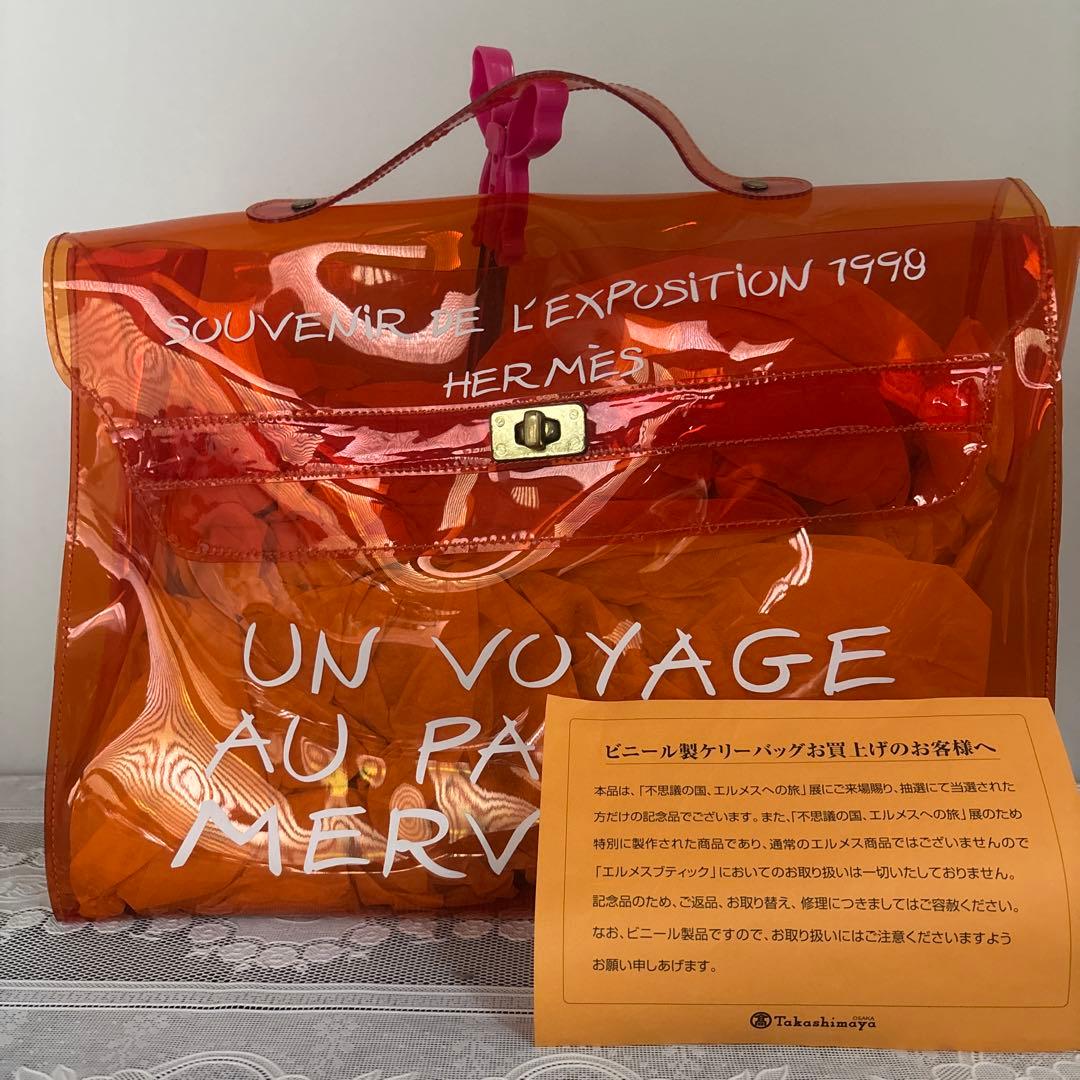 HERMES エルメス ビニールケリー トートバッグ オレンジ