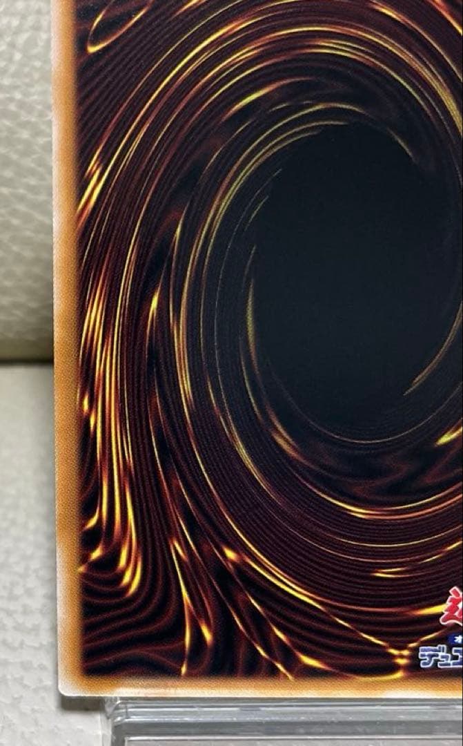 遊戯王　禁じられた聖冠　プリズマティックシークレット