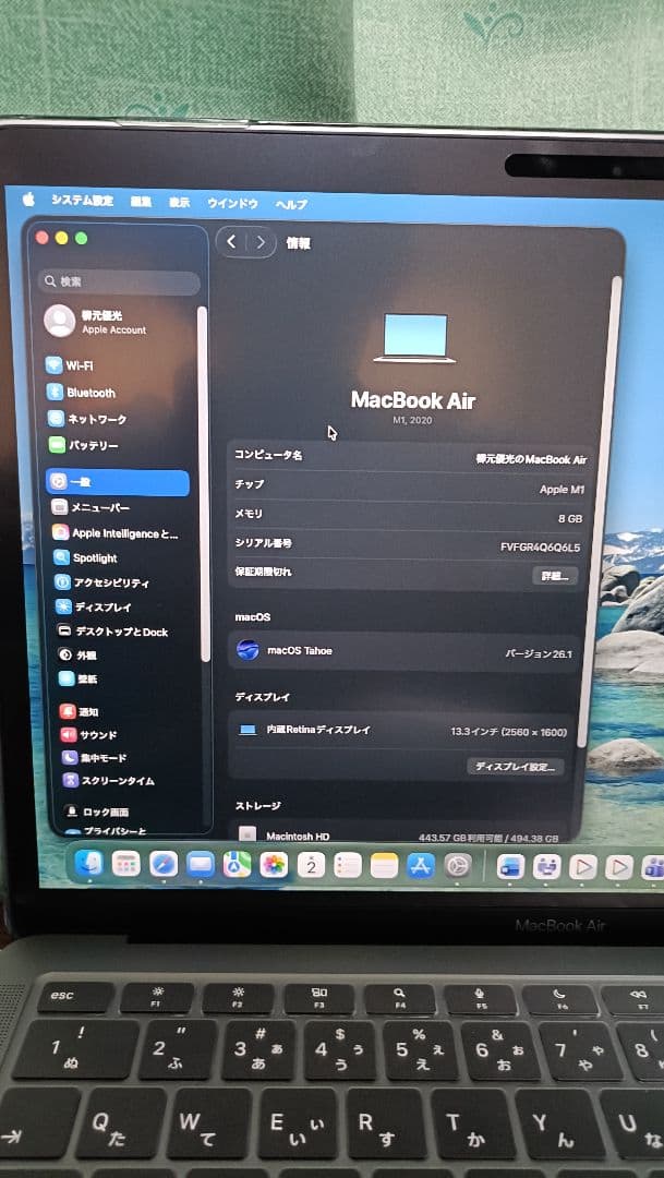 MacBook Air M1 8GB 512GB 充放電回数9 最大容量99%
