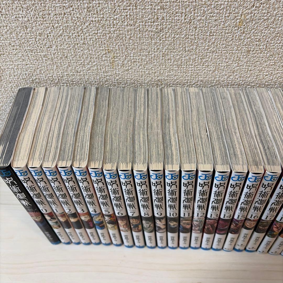 呪術廻戦　全巻セット　0巻〜30巻＋公式ファンブック