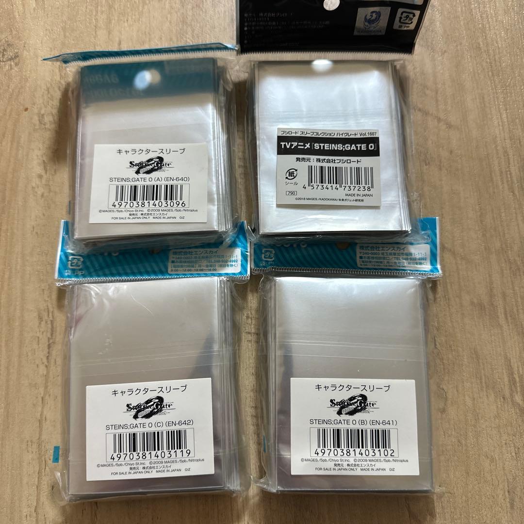 STEINS;GATE 0シュタインズゲートスリーブ