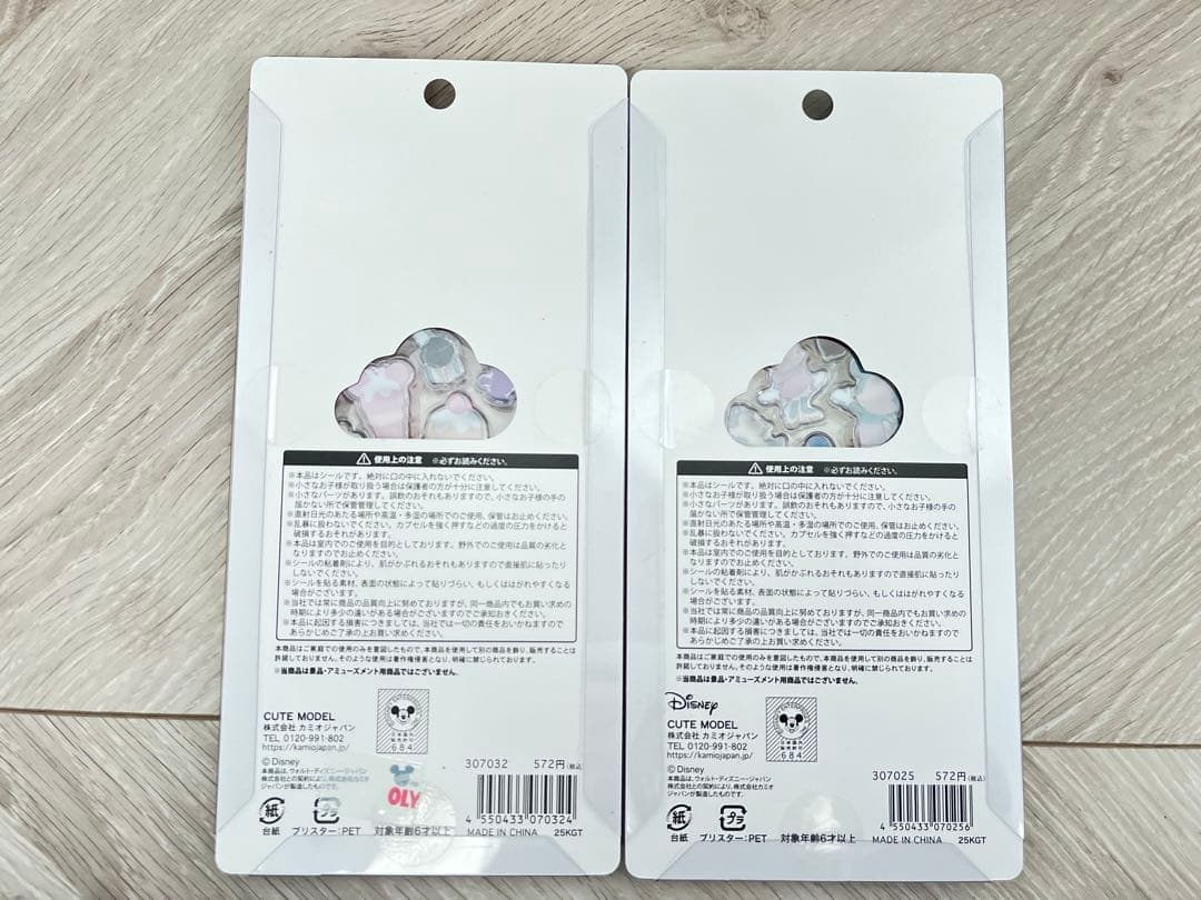 【正規品】ボンボンドロップシール　プチドロップシール　計１１点