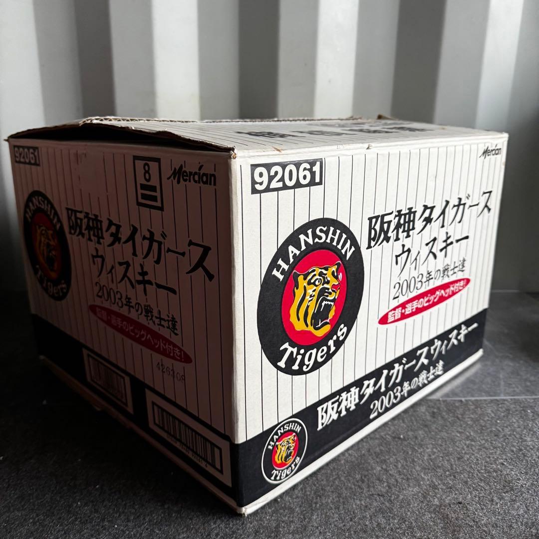 激レア品✨ 未開封阪神タイガース2003年優勝記念ウィスキー　12本セット