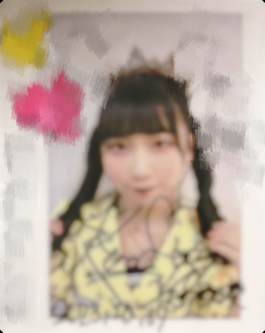 ≒JOY ニアジョイ 天野香乃愛 直筆サイン入り チェキ