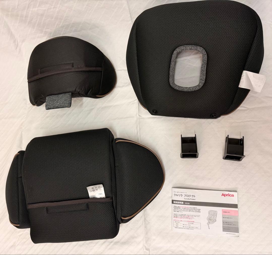 Aprica チャイルドシート クルリラ プロテクト ブラウン アップリカ