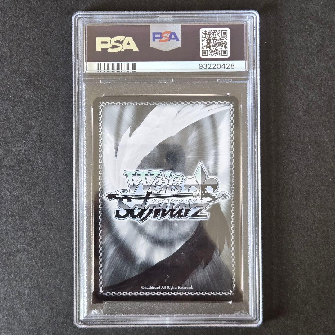 SSP あなたと 月の満ちる頃 月岡恋鐘(サイン入り) PSA10