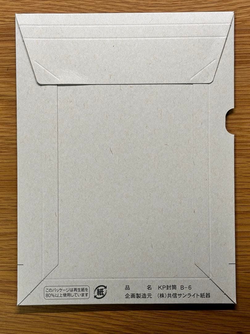 週刊少年マガジン47号100名限定『黒岩メダカに私の可愛いが通じない』コースター