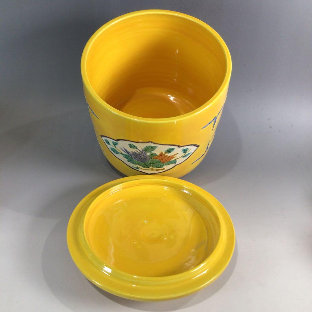 Ｐ８１　皆具　『翠嵐窯　宝泉造』『黄交趾』『間取三聖花文』　共箱　茶道具