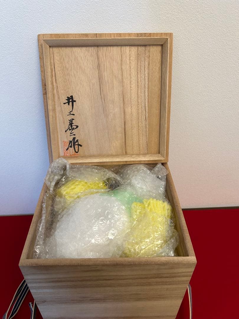 井上萬二作　白磁彫文手付　水指